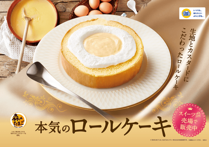 販促画像 イメージ