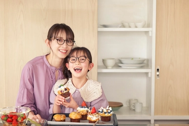 お子様の初めてのメガネを楽しく応援　 親子でリンクコーデが楽しめるアイウェアシリーズ 『osolo(オソロ)』2022年4月29日(金)発売
