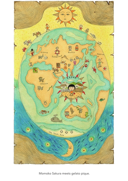 ©さくらももこ　©さくらプロダクション