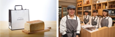開店わずか30分で、250本が完売！ 食パンブームに新風を巻き起こす 「ラ・パン」のクリーミー生食パンとは。 リピーター続出の訳や愛される理由が明らかに