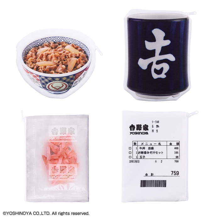 E賞：ポーチコレクション