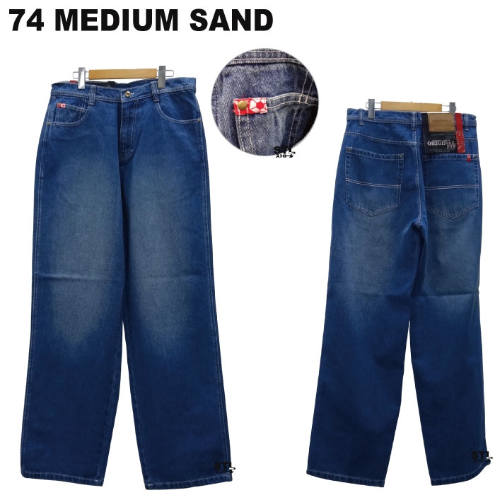 MEDIUM SAND