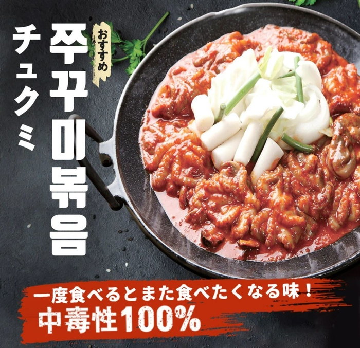 JOY FOOD-韓国食品＆便利グッズ／JOYFOOD イイダコの辛味炒め