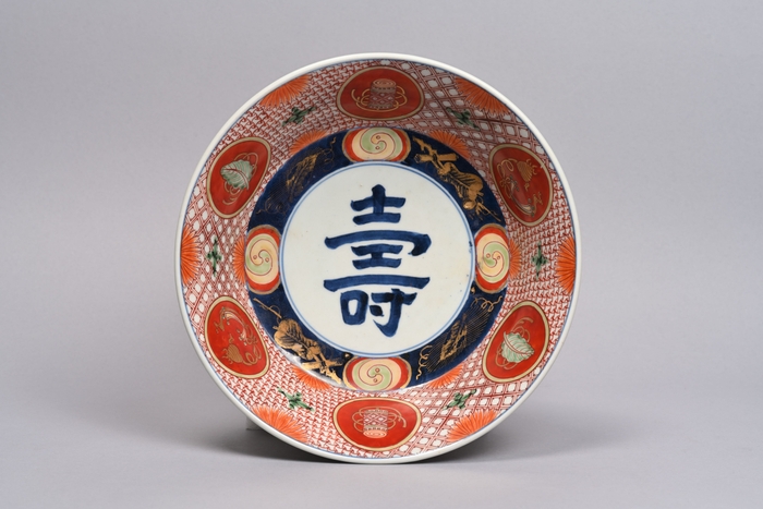 9. 色絵寿字宝尽文鉢