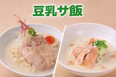 ＜サ飯に対する意識調査　結果発表＞ サウナ後の「サ飯」ニーズは“ガッツリ系”から“ヘルシー＋満腹感”へ！「サ飯」ラインナップに不満を抱えるサウナー6割も存在！