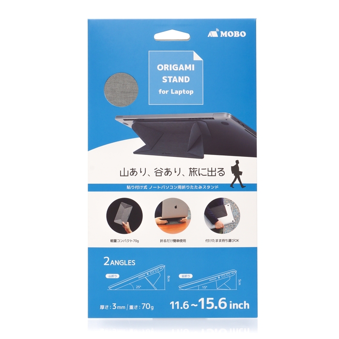 ORIGAMI STANDパッケージ