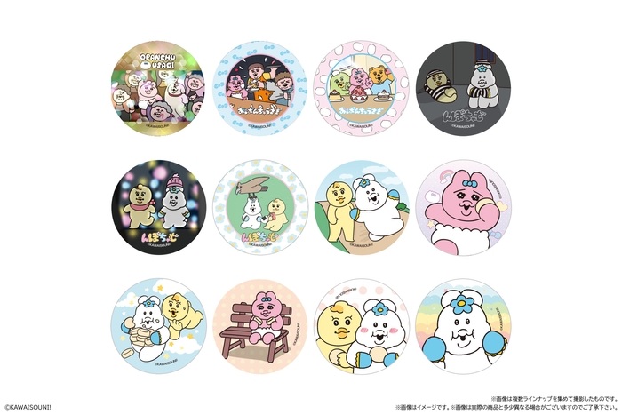 おぱんちゅうさぎ&んぽちゃむ まんまる焼き(シール)