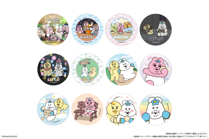 おぱんちゅうさぎ＆んぽちゃむ まんまる焼き(シール)