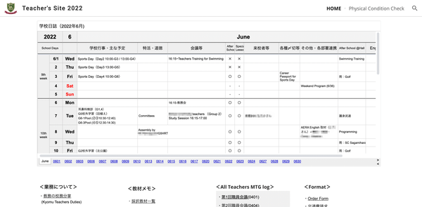1日の予定や必要な連絡事項・ファイルが一括管理されている