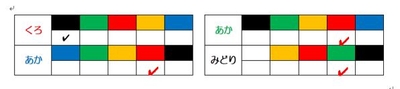 【図6】