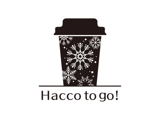 Hacco to go!