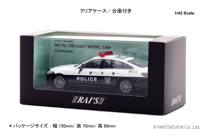 1/43 トヨタ クラウン ハイブリッド (AZSH21) 2024 京都府警察交通部交通機動隊車両 (K02) :パッケージ