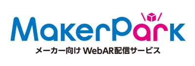 製品の現場設置イメージをARで簡単確認！ iPhone/iPadで利用できる「メーカーパーク」 2019年10月1日(火)サービス開始