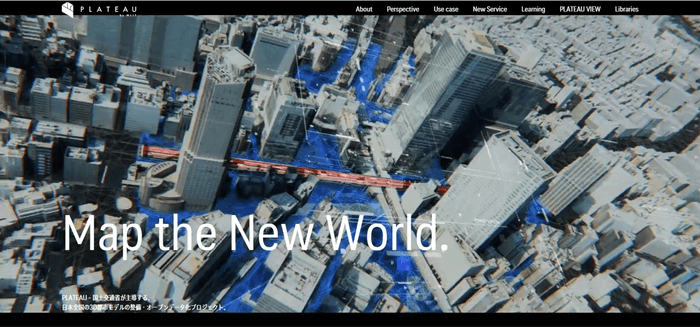 【クリエイティブイノベーション部門】グランプリ PLATEAU