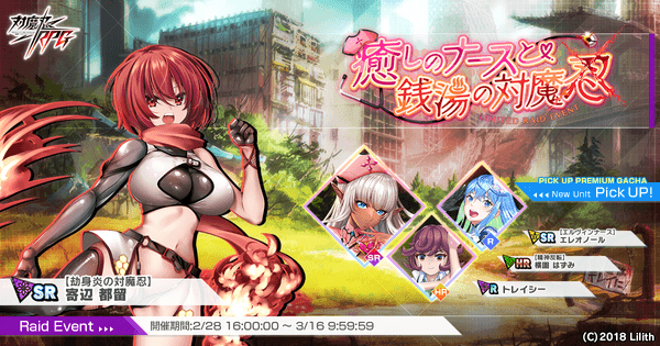 メインビジュアル