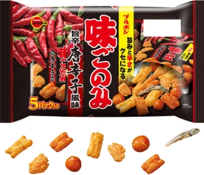ブルボン、唐辛子のクセになる辛味 「味ごのみ旨辛唐辛子風味」を10月20日(火)に新発売！ ～旨味感じる飽きのこない味わい～