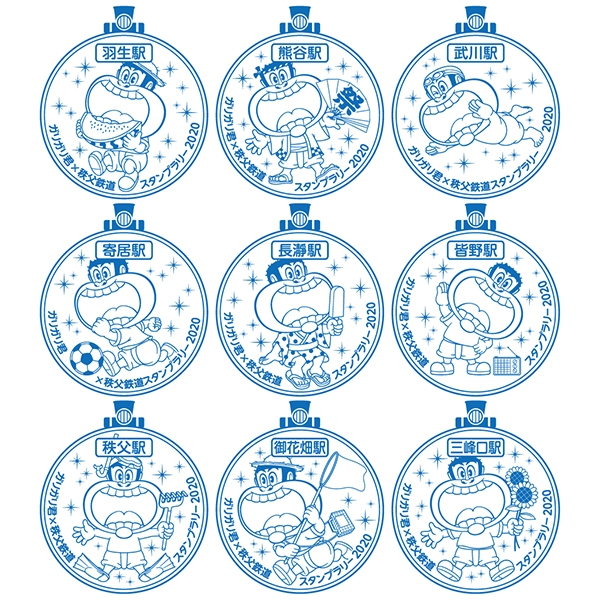 スタンプイメージ