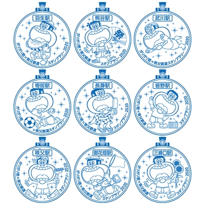 スタンプイメージ