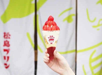 松島観光の新たな春の名物に！プリン専門店 「松島プリン亭」が、宮城県産いちご×濃厚プリンソフトの 「贅沢いちごパフェ」を4月24日(金)に販売開始