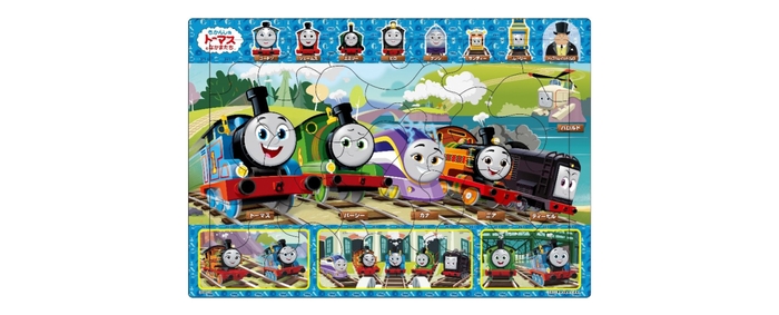 「ピクチュアパズル トーマスとたのしいなかま」