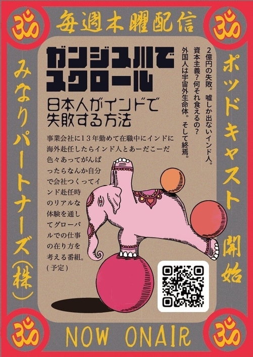 ポップ