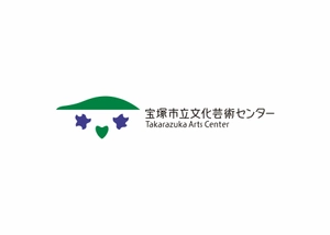 宝塚市立文化芸術センター (兵庫県宝塚市武庫川町7-64)