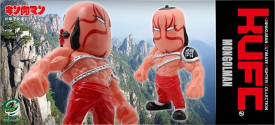 画像17 KUFC 08 モンゴルマン 原作
