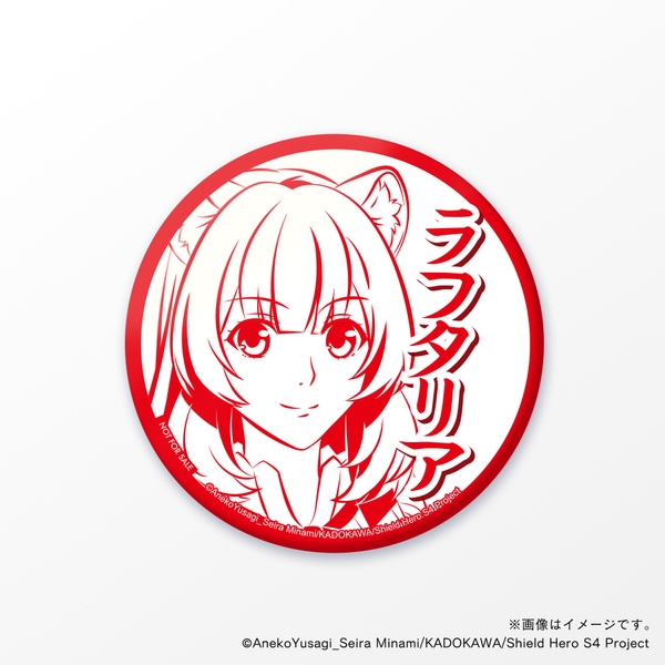 【盾の勇者の成り上がり Season 4】 ラフタリア