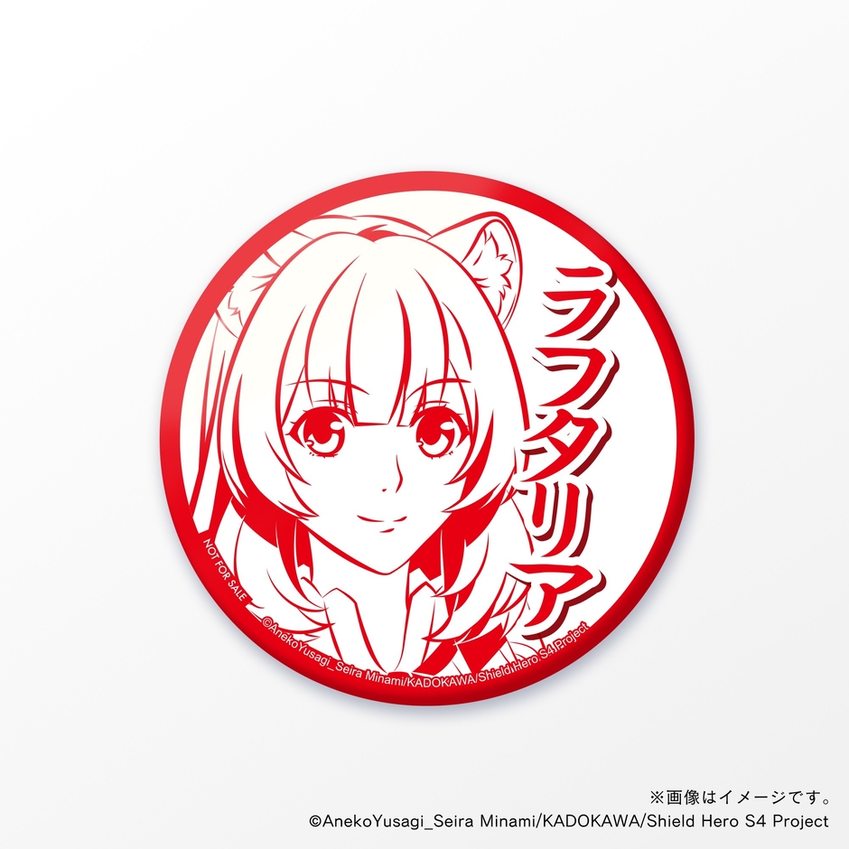 【盾の勇者の成り上がり Season 4】 ラフタリア