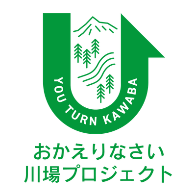 お帰りなさい川場プロジェクトロゴ