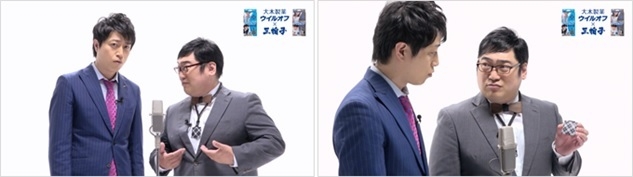 ウイルオフ×三拍子 コラボ漫才