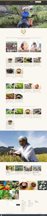 オネストフード