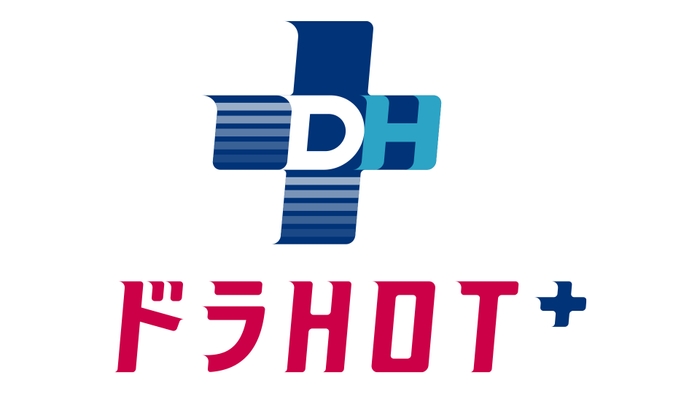 ドラHOT+