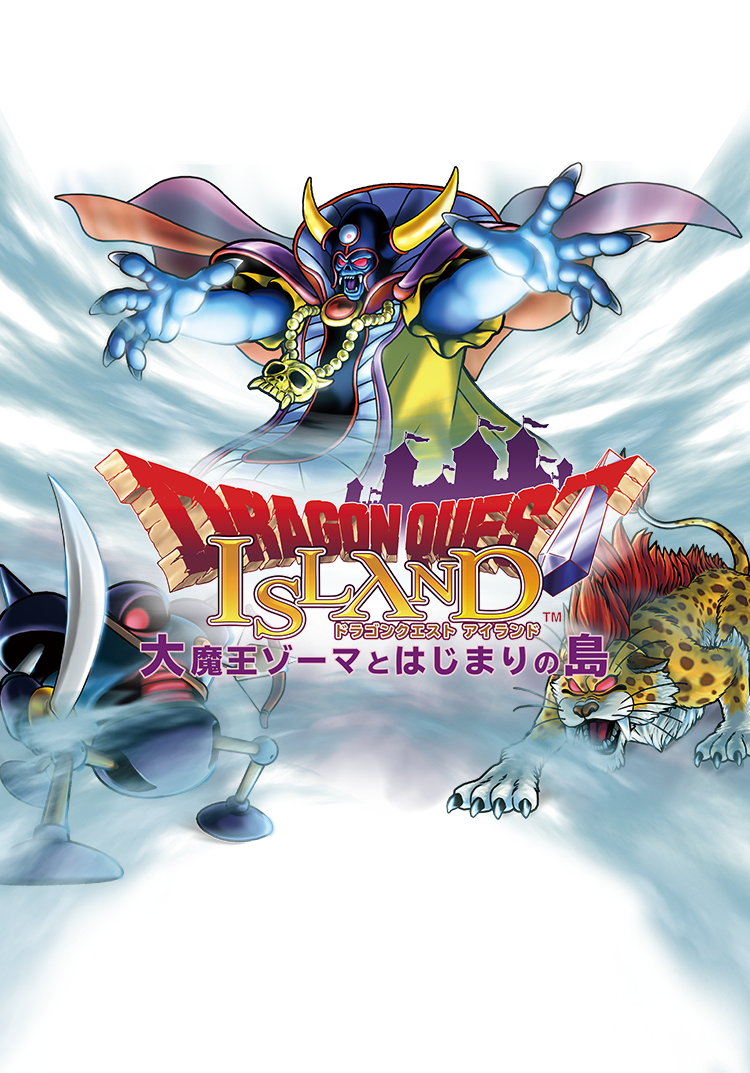 ニジゲンノモリ ドラゴンクエスト アイランド 大魔王ゾーマとはじまりの島 Sns投稿キャンペーン オリジナルグッズを手に入れろ シェア ルーレット チャレンジ 7月3日 土 より開催 Newscast