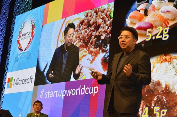過去に出場した「Startup World Cup 2020」ピッチの様子