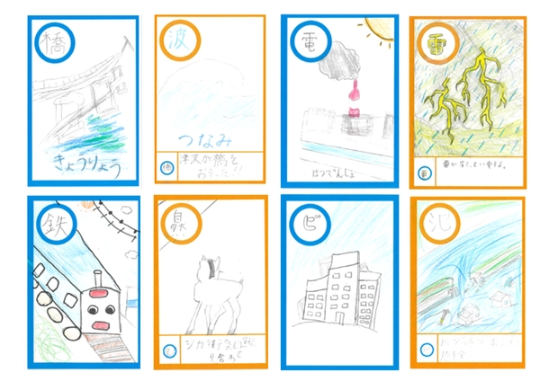 オリジナルポケドボ