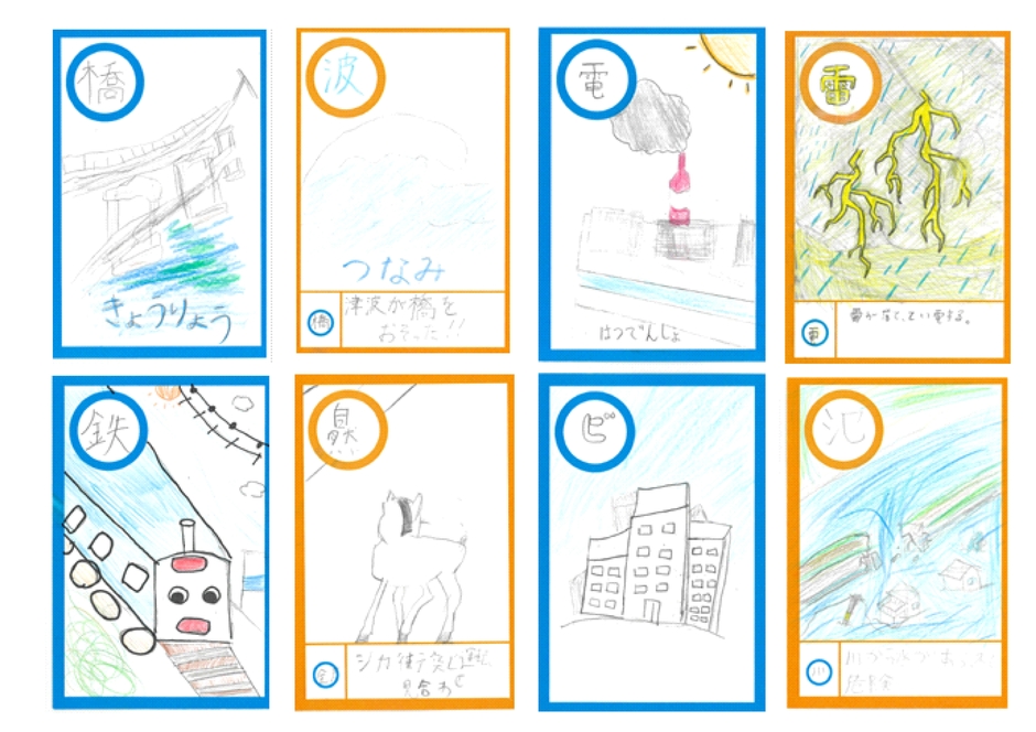 オリジナルポケドボ