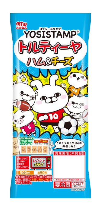 【商品パッケージ】