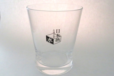 限定オリジナルグラス