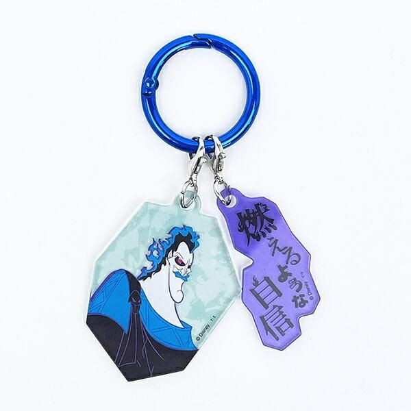 ディズニーヴィランズのキーホルダー