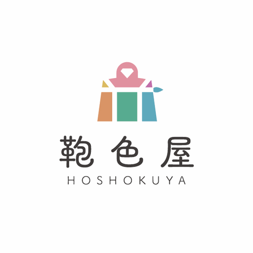 鞄色屋