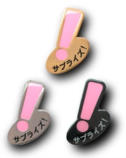 スタッフグレードPIN（めざせ！ゴールドPIN！）