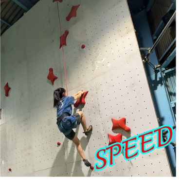 スピード壁