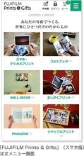 FUJIFILM Prints & Gifts