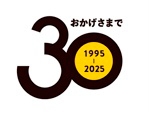 ３０周年記念ロゴ