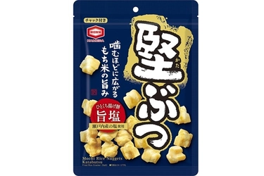 好調を続ける「堅ぶつ」が新デザインに！
ブランドの独自性がより伝わるパッケージへリニューアル発売