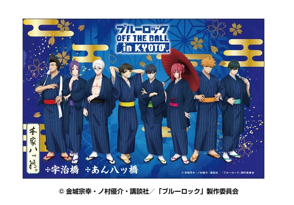 八つ橋　1,000円（税込）