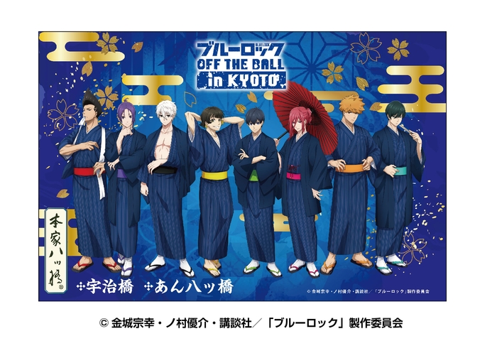 八つ橋　1,000円（税込）