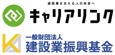 コムテックス株式会社 一般財団法人 建設業振興基金