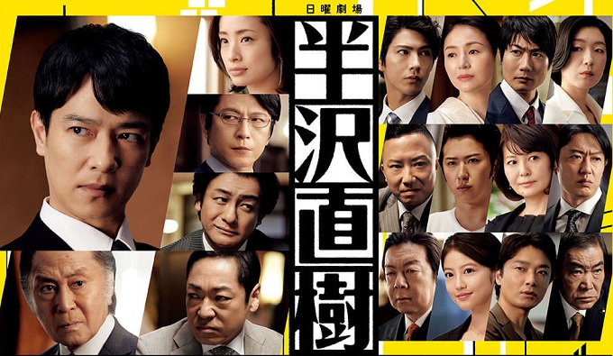 半沢直樹　シーズン1 シーズン2 スピンオフ　 DVD 全巻セット　堺雅人 Amazon.co.jp: 半沢直樹 -ディレクターズカット版- DVD-BOX : 堺